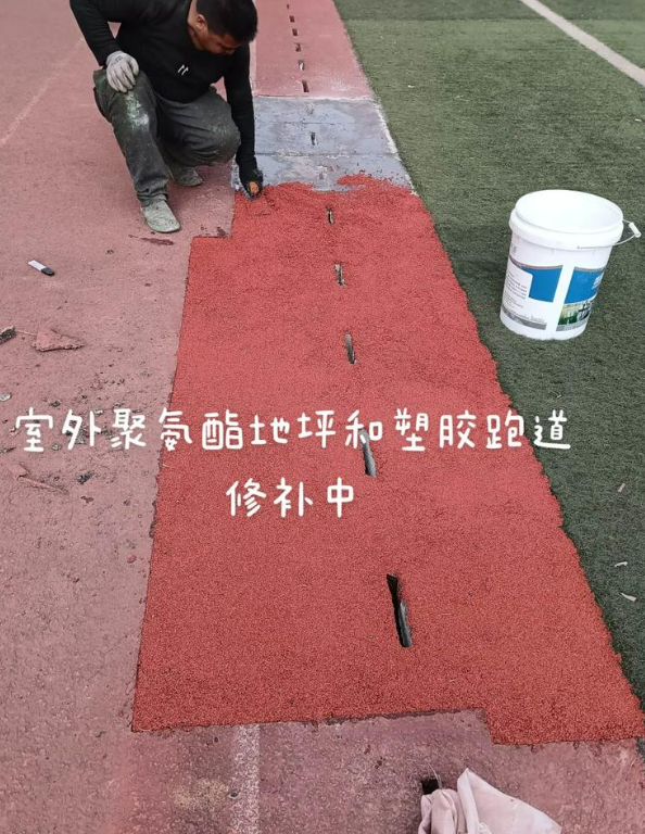 固原球场地面翻新维修，核心是先诊断破损