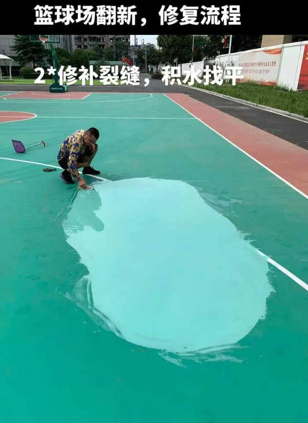 固原硅 PU 球场（篮球场 / 羽毛球场）  局部维修（破损＜30%）